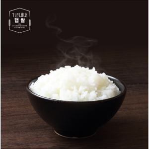 오늘 바로 진공 포장 햅쌀 420g(4인분) / 충남 아산 쌀