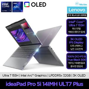  아이디어패드   레노버 IdeaPad Pro 5i 14IMH ULT7 Plus/메테오레이크/사무용/업무용/대학생노트북
