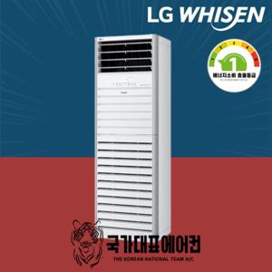  LG전자   소상공인 40%지원  LG전자 스탠드 냉난방기 냉온풍기 업소용 1등급 40평형 PW145PF9SR 