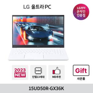  LG그램    LG울트라PC 13세대 15UD50R-GX36K i3/8GB/SSD 256GB/15인치 가성비노트북 