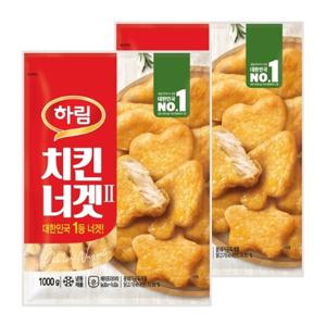 하림  하림 치킨너겟 1kgx2봉 무료배송