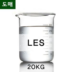 천연비누&화장품 DIY재료 - 천연계면활성제 16. LES 20kg