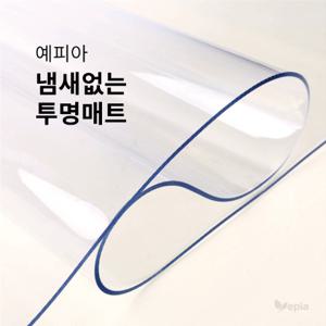 예피아  예피아 투명매트 유리대용 PVC 큐매트 사각 2/3mm