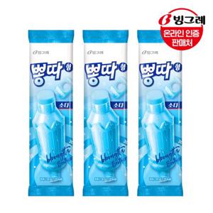  빙그레  빙그레 뽕따 소다맛 30개 /쭈쭈바/아이스크림