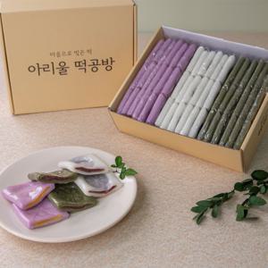  아리울떡공방   아리울떡공방   모듬 앙꼬절편 선물세트 (박스포장)  2kg 