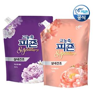  피죤  피죤 초고농축 섬유 유연제 시그니쳐 미스틱레인 1.6L + 라피에스타 1.6L
