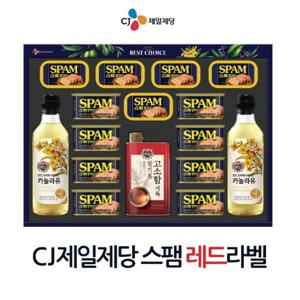  CJ제일제당  CJ 스팸 레드라벨 선물세트 참치/햄