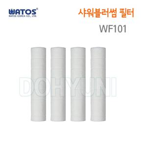  와토스코리아  와토스정품 샤워블러썸 교체용필터 (4개입) 세트  WF101