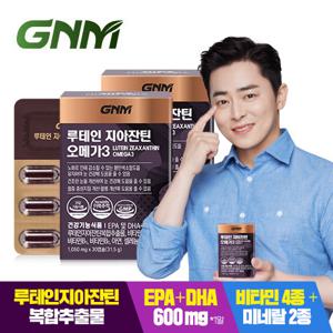  GNM자연의품격  GNM 루테인 지아잔틴 오메가3 2박스 (총 2개월분) / 눈건강 비타민 A  B  E 아연