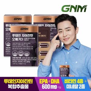 GNM자연의품격  (현대Hmall)GNM 루테인 지아잔틴 오메가3 3박스 / 눈건강 비타민 A B E 아연 
