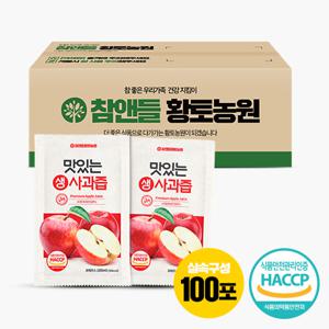 참앤들황토농원  맛있는 생사과즙 실속포장 100포 