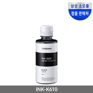  삼성전자  삼성 정품잉크 NK-K610 C610 M610 Y610 (SL-J1560 J1565)