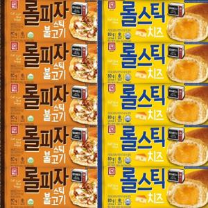  한성기업  롤피자 롤피자스틱 10봉 불고기5봉+치즈5봉
