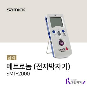  삼익  삼익 메트로놈 SMT-2000 디지털 smt2000 박자기 조율기
