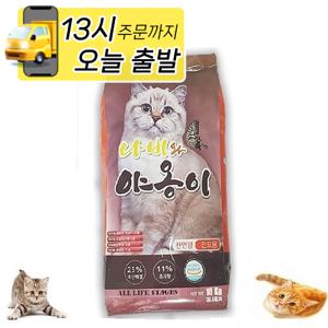  팜스코  나비와야옹이18kg 고양이사료 길고양이사료 대용량사료