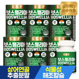  순수식품  순수식품 보스웰리아 보스웰릭산65% 12개월분(360정) 콘드로이친 초록입홍합 해조칼슘 마그네슙 비타민디 아연 우슬 울금