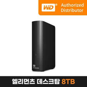  WD   WD공식수입원 WD Elements Desktop 8TB / 대용량 외장하드