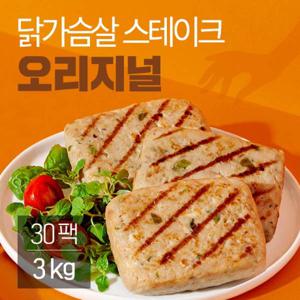  잇메이트   랭킹닭컴  잇메이트 닭가슴살 스테이크 오리지널 100gx30팩(3kg)