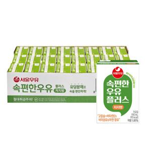  서울우유  서울우유 속편한우유 저지방우유 190mlx24개