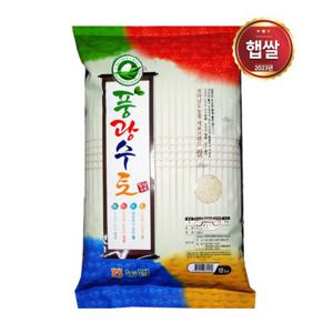 풍광수토 새청무쌀 10kg /  담양군농협 당일도정(상등급) 단일품종ㅣ23년산 담양쌀