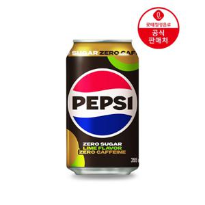  롯데칠성음료  펩시제로슈거 제로카페인 355ml 24캔