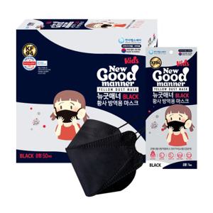  굿매너  굿매너 KF94 소형 블랙 50매 어린이 황사 방역용 마스크 국내생산 약국판매