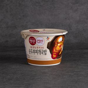 CJ 햇반 컵반 순두부찌개국밥 173g 컵밥
