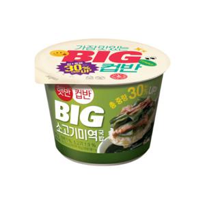 CJ 햇반 컵반 BIG 소고기미역국밥 311g 컵밥 즉석밥