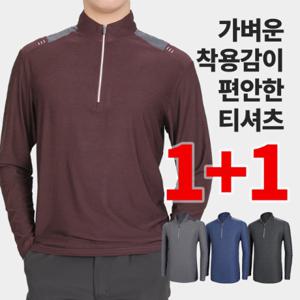 1+1 위클리 어깨배색 남성 긴팔 집업 티셔츠w3(AY1OP2LT011M)