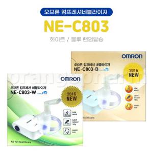  오므론  오므론 네블라이저 NE-C803 / 네블라이져 / 휴대용 / 초음파 / 가정용