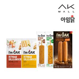  AK더블혜택  신년다이어트 아임닭  닭가슴살/핫바/볶음밥