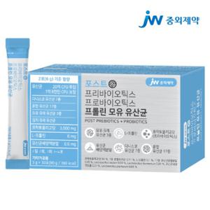  Pick AK몰 JW중외제약 포스트 프리 프로 바이오틱스 프롤린 모유 유산균 1박스 (30포)