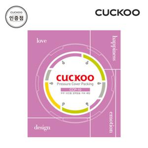  Pick AK몰 쿠쿠 CCP-10 10인용 밥솥패킹 공식판매점 SJ