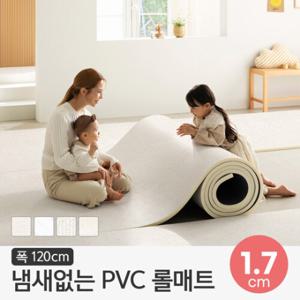  HIT AK몰  파크론  뽀송 층간소음 PVC 롤매트 17T  120x100x1.7cm (미터단위)