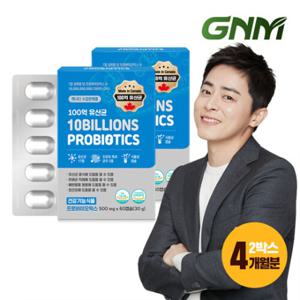 AK몰 GNM 100억 유산균 60캡슐 x 2박스 (총 4개월분) / 프로바이오틱스 식물성캡슐