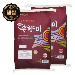 AK몰 23년 햅쌀 수향미 골든퀸3호 쌀20kg 밥맛 좋은쌀