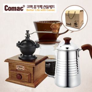 AK몰 코맥  선물세트 핸드드립 홈카페 3종세트(DN4-M5-KW1)  커피용품 커피그라인더 커피서버 드립포트 