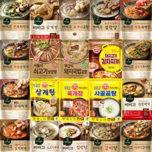 비비고 국 탕 찌개/소고기미역국 두부듬뿍된장찌개 김치찌개 육개장 닭곰탕 소고기무국