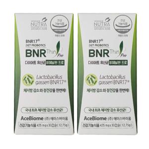  비에날씬  비에날씬 프로 BNR17 김희선 다이어트 모유유래 유산균 30캡슐 2박스