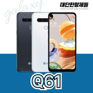 LG Q61 공기계 중고폰 자급제폰 64GB LM-Q630N *책임교환제* 