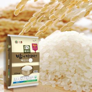  안동농협  23년 햅쌀 밥이 다르다 백진주쌀 10kg