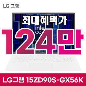 LG그램   혜택가 129만 LG그램 15ZD90S-GX56K Ultra5/램16GB/SSD 256GB/OS 미탑재