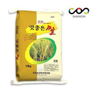  삼원농산  맛좋은쌀 10kg - 2023년산 (상)등급 햅쌀