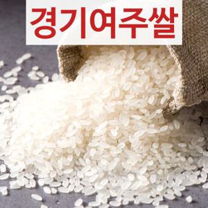  대한농산  상등급 단일품종 경기 여주쌀 10kg 경기미 안전박스포장