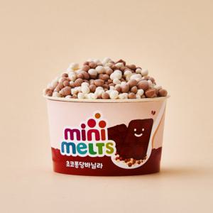 미니멜츠 구슬아이스크림 초코퐁당바닐라 15팩