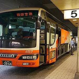 도쿄 하네다 공항 리무진 버스 티켓 (하네다 공항→도쿄 디즈니랜드)
