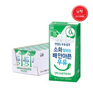  남양유업  남양 소화잘되는 배안아픈우유 진짜 고소한 락토프리우유 180ml 24팩 (NFD)