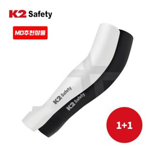 1+1 K2 Safety X-bander 팔토시 손등형 쿨토시 NEW 고탄력 UV-R