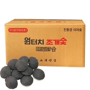 BBK 조개숯 조개탄 10kg(BOX) 도매직영 바베큐숯 캠핑용숯 킹스포드