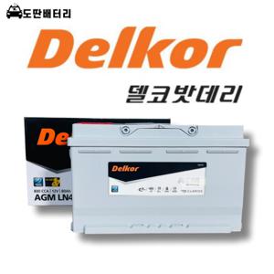 델코  델코 AGM 80 LN4 자동차 배터리 차량용 밧데리 새제품 정품 (AGM 80L-DIN 호환)